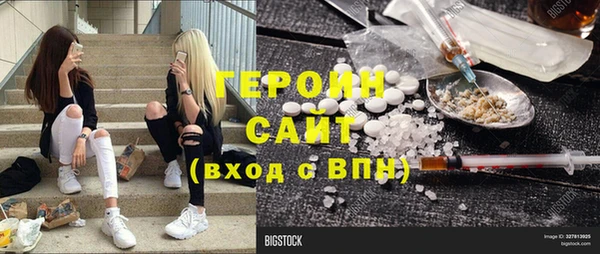 экстази Волоколамск