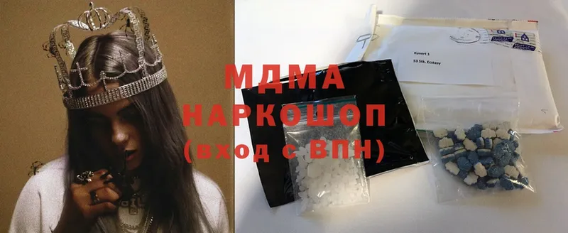 MDMA crystal  Тырныауз 