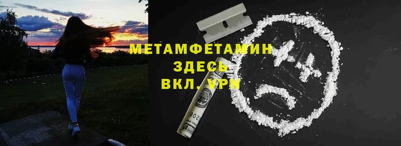 Метамфетамин мет  Тырныауз 